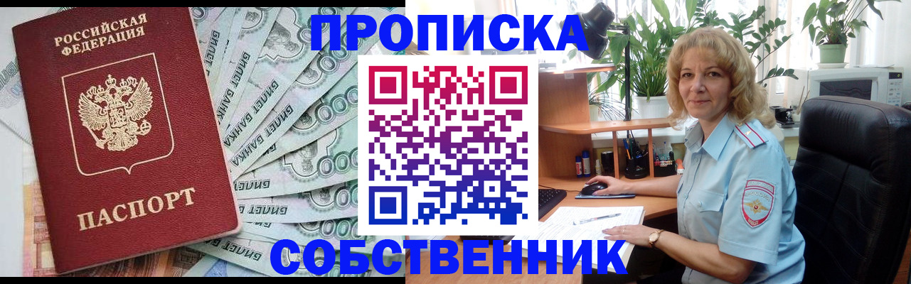 найти адрес прописки в Кашине